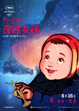 综合网伊人