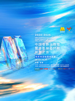 亚洲a电影
